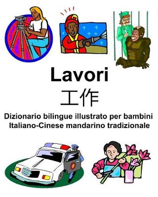 Book cover for Italiano-Cinese mandarino tradizionale Lavori/&#24037;&#20316; Dizionario bilingue illustrato per bambini