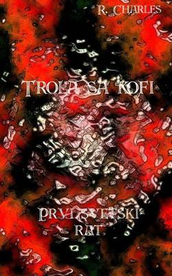 Book cover for Trola Sa Kofi - Prvi Svetski Rat