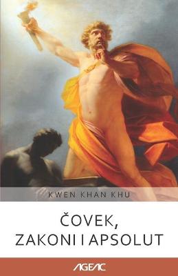 Book cover for Čovek, zakoni i Apsolut (AGEAC)