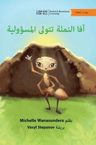 Cover of Ava The Ant Takes Charge - آفا النملة تتولى المسؤولية