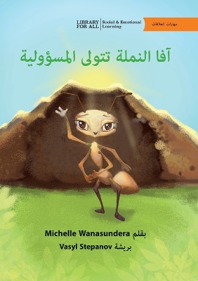 Book cover for Ava The Ant Takes Charge - آفا النملة تتولى المسؤولية