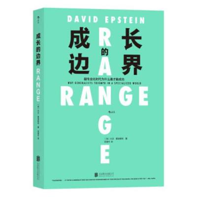 Book cover for Range