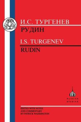 Cover of Rudin