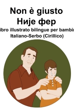 Cover of Italiano-Serbo (Cirillico) Non è giusto / Није фер Libro illustrato bilingue per bambini