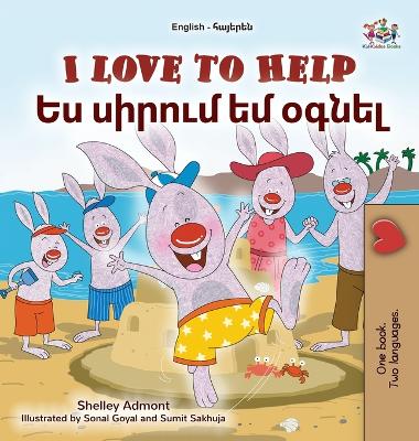 Book cover for I Love to Help (English Armenian Bilingual Children's Book)