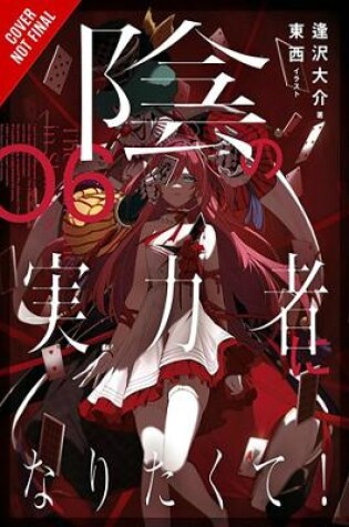 Cover of The Eminence in Shadow, Vol. 6 (light novel)