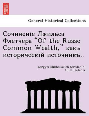 Book cover for "Of the Russe Common Wealth," ..