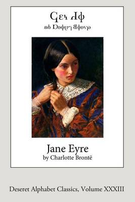 Book cover for Jane Eyre (Deseret Alphabet Edition)