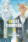 Book cover for Beast Complex, Vol. 3