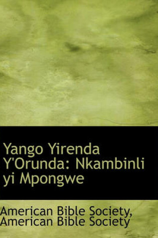 Cover of Yango Yirenda Y'Orunda