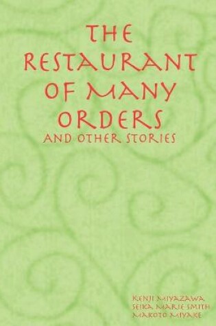 Cover of The Retaurant of Many Orders