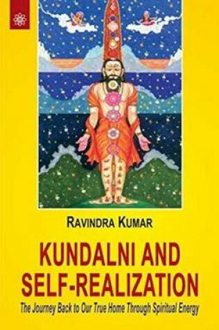 Cover of Kundalini and Self-Realization