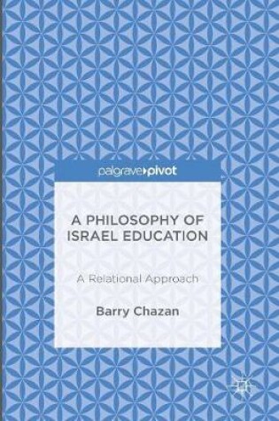 Cover of A Philosophy of Israel Education