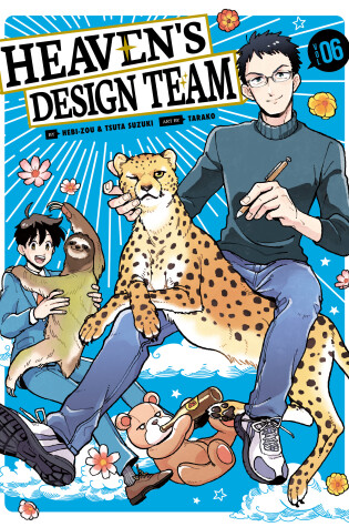 Cover of Heaven's Design Team 6