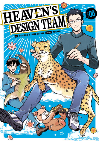 Cover of Heaven's Design Team 6