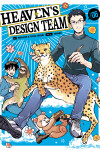 Book cover for Heaven's Design Team 6