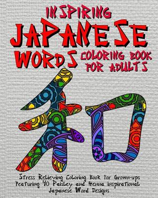 Book cover for Inspiring Japanese Words Coloring Book