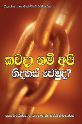 Book cover for Kawada Nam API Nidahas Wemuda