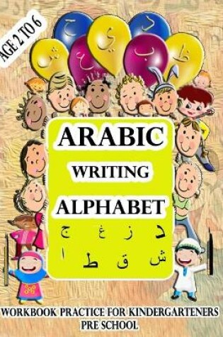 Cover of Arabic Writing Alphabet