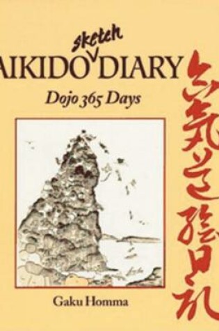 Cover of Aikido Sketch Diary