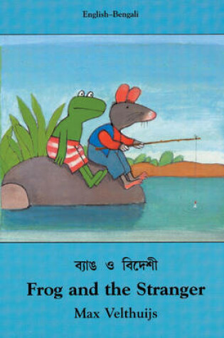 Cover of Frog And The Stranger (English-Bengali)