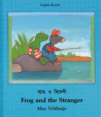 Cover of Frog And The Stranger (English-Bengali)