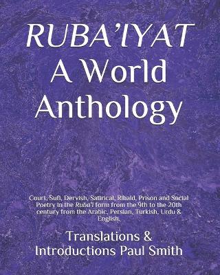 Book cover for RUBA'IYAT A World Anthology