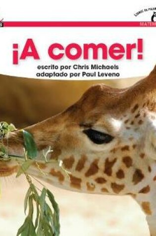 Cover of Ia Comer! Shared Reading Book