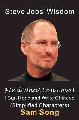 Book cover for Steve Jobs' Wisdom - Find What You Love! (I Can Read and Write Chinese)