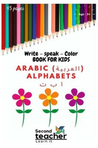 Cover of Write Speak Color book for kids Arabic Alphabets