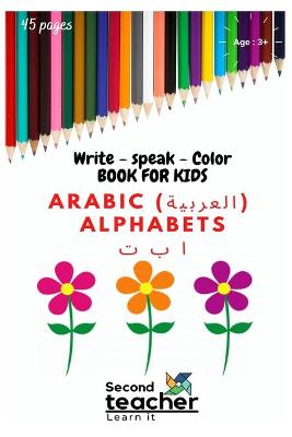 Book cover for Write Speak Color book for kids Arabic Alphabets