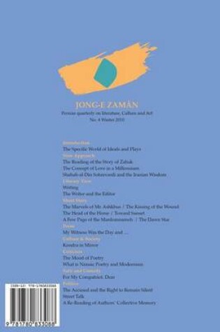 Cover of Jong-E Zaman 4