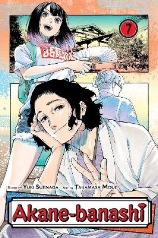 Cover of Akane-banashi, Vol. 7