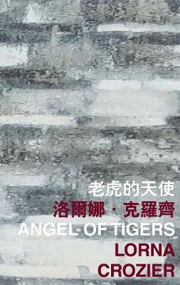 Book cover for Angel of Tigers