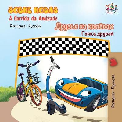 Book cover for Sobre Rodas-A Corrida da Amizade