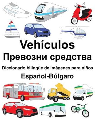 Book cover for Español-Búlgaro Vehículos/&#1055;&#1088;&#1077;&#1074;&#1086;&#1079;&#1085;&#1080; &#1089;&#1088;&#1077;&#1076;&#1089;&#1090;&#1074;&#1072; Diccionario bilingüe de imágenes para niños