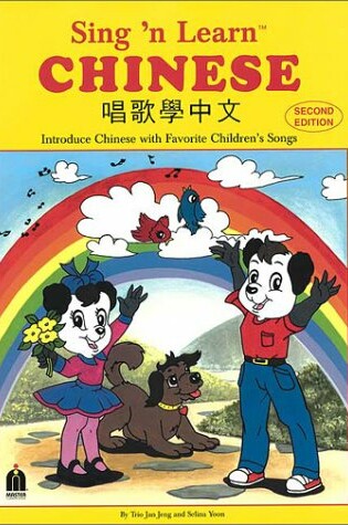 Cover of Play and Learn Chinese