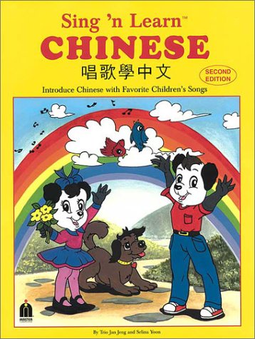 Book cover for Play and Learn Chinese