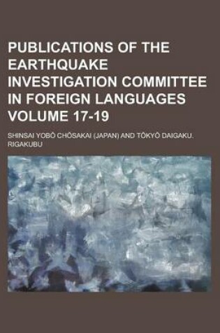 Cover of Publications of the Earthquake Investigation Committee in Foreign Languages Volume 17-19