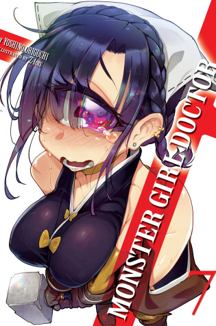 Cover of Monster Girl Doctor (Light Novel) Vol. 7