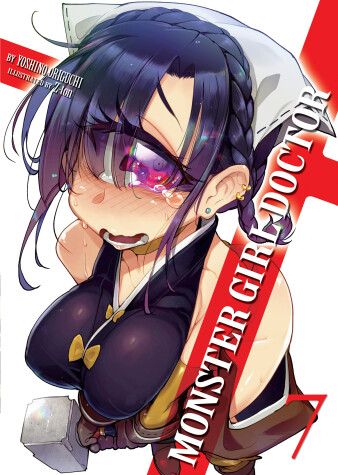 Cover of Monster Girl Doctor (Light Novel) Vol. 7