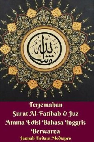 Cover of Terjemahan Surat Al-Fatihah Dan Juz Amma Edisi Bahasa Inggris Berwarna Hardcover Version