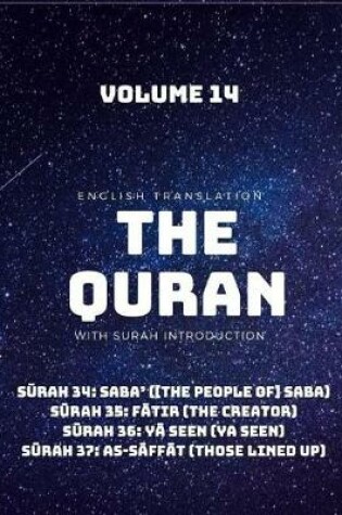 Cover of The Quran - English Translation with Surah Introduction - Volume 14