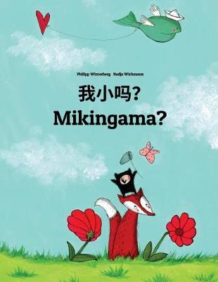 Book cover for Wo xiao ma? Mikingama?