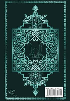 Book cover for Taweel Al Ayat Vol 2