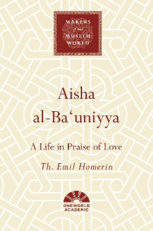 Cover of Aisha al-Ba'uniyya