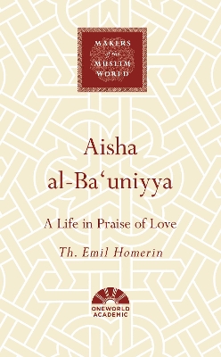 Cover of Aisha al-Ba'uniyya