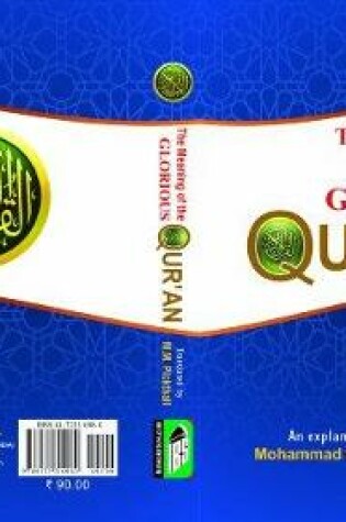 Cover of Meanings of the Glorius Quran