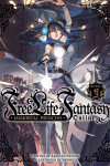 Book cover for Free Life Fantasy Online: Immortal Princess (Light Novel) Vol. 3