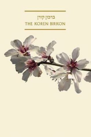 Cover of Koren Sacks Birkon